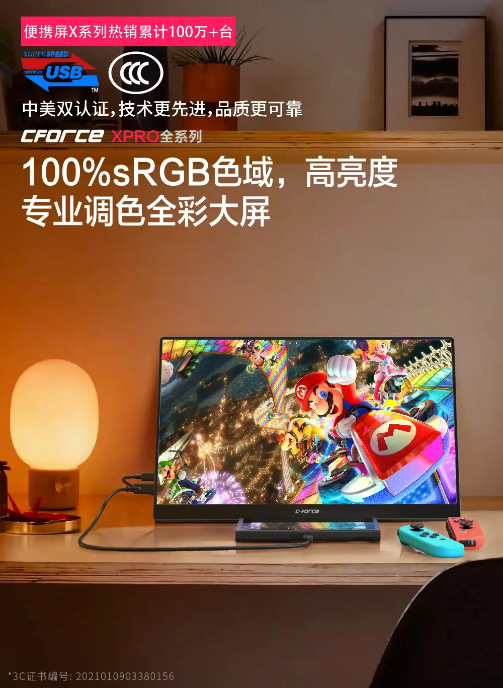 switch手机游戏推荐_推荐手机游戏排行榜_推荐手机游戏多人联机