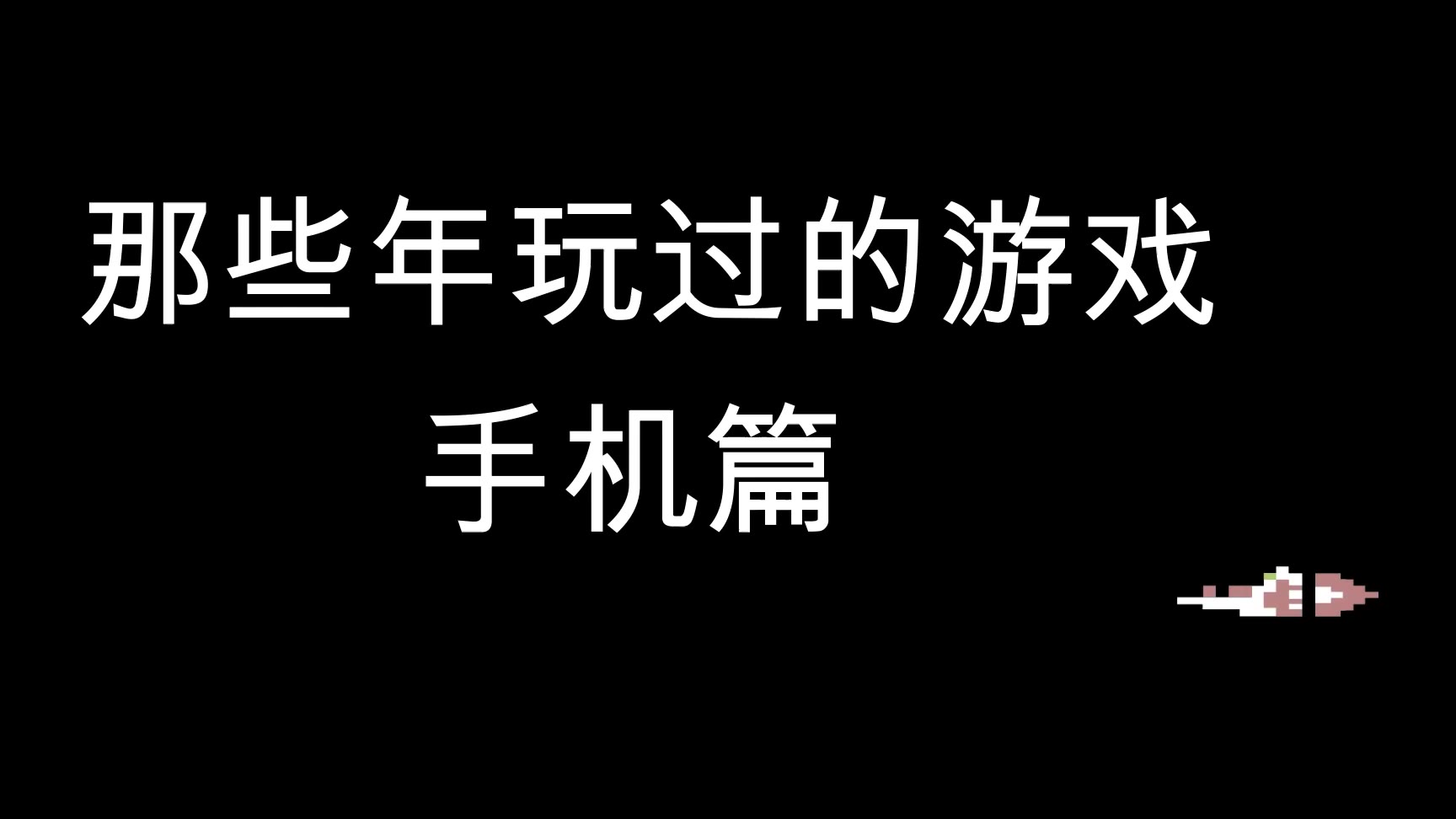 排镜头手机游戏有哪些_三个镜头一排的手机游戏_镜头最好玩的