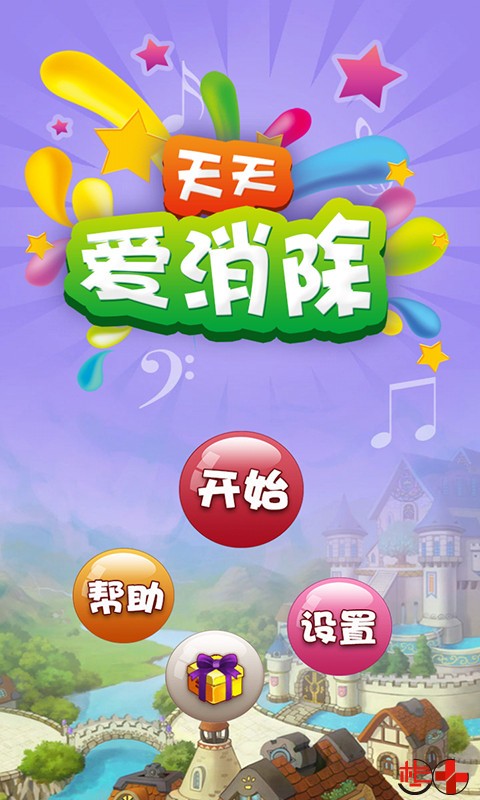 免费手游下载app_免费下载手游的软件_免费下载手机软件游戏