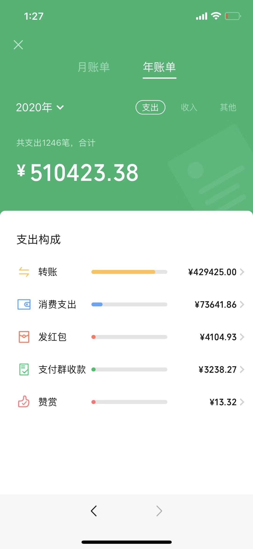 tp钱包app下载安装_央数钱包下载安装_央数钱包下载安装app