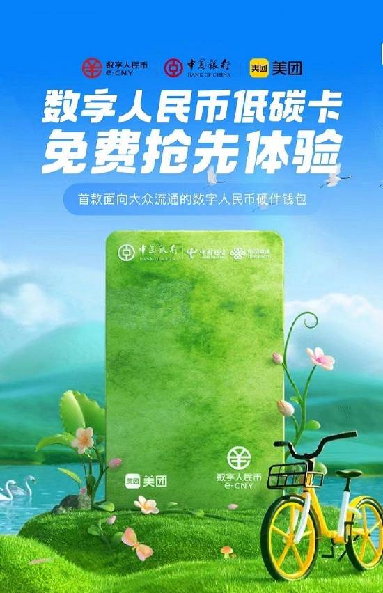 央数钱包下载安装app_央数钱包下载安装_tp钱包app下载安装