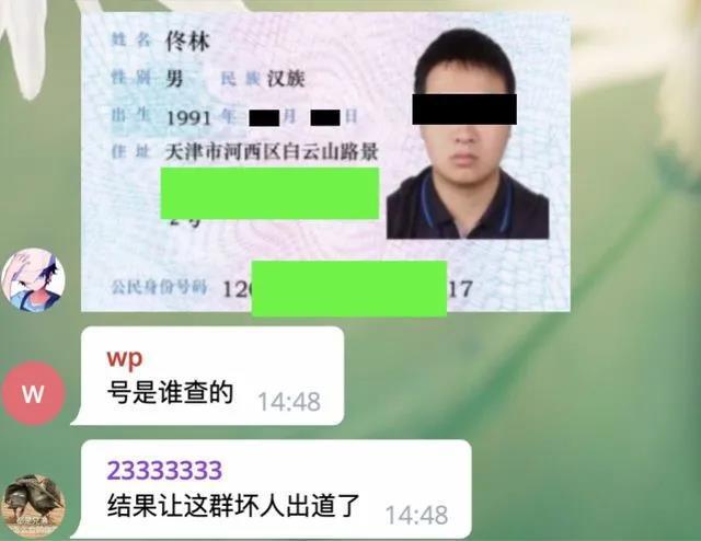 telegram怎么看隐私_telegram怎么看隐私_telegram怎么看隐私