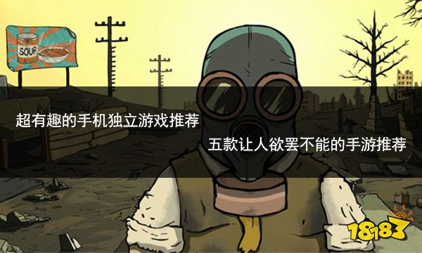 手机大型解谜游戏推荐_解谜大型推荐手机游戏_解谜游戏大作