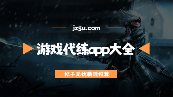 手机录游戏软件_可内录手机游戏_游戏录制手机