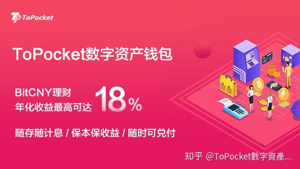 比特币qt钱包发币地址_比特币提币钱包_如何在tp钱包买币以币安链为例