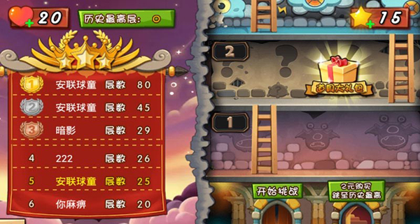 电脑解密游戏手机_解密电脑手机游戏怎么玩_解密电脑游戏免费