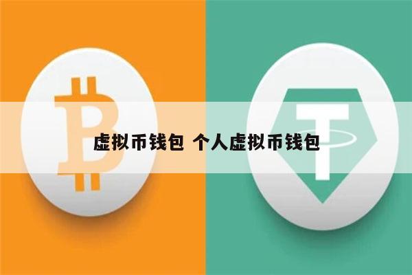 tp钱包币卖不出去_钱包里面的币可以买卖吗_钱包里面的币怎么卖出去