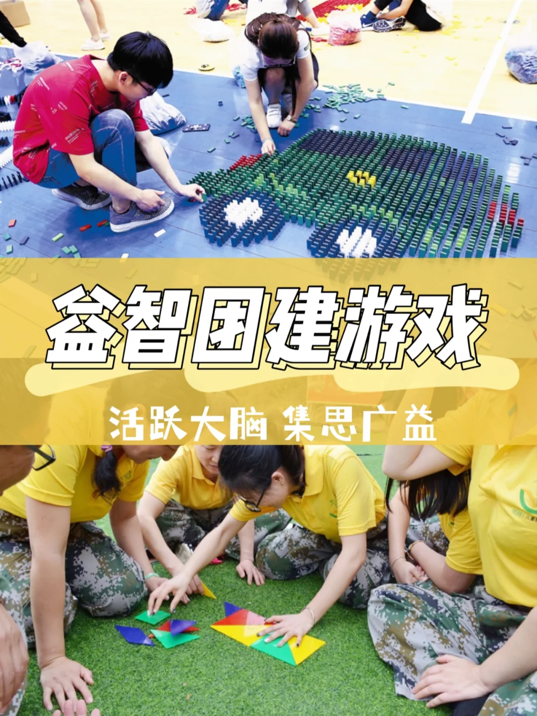 拼块游戏手机_好用的手机拼装游戏_手机游戏拼图软件