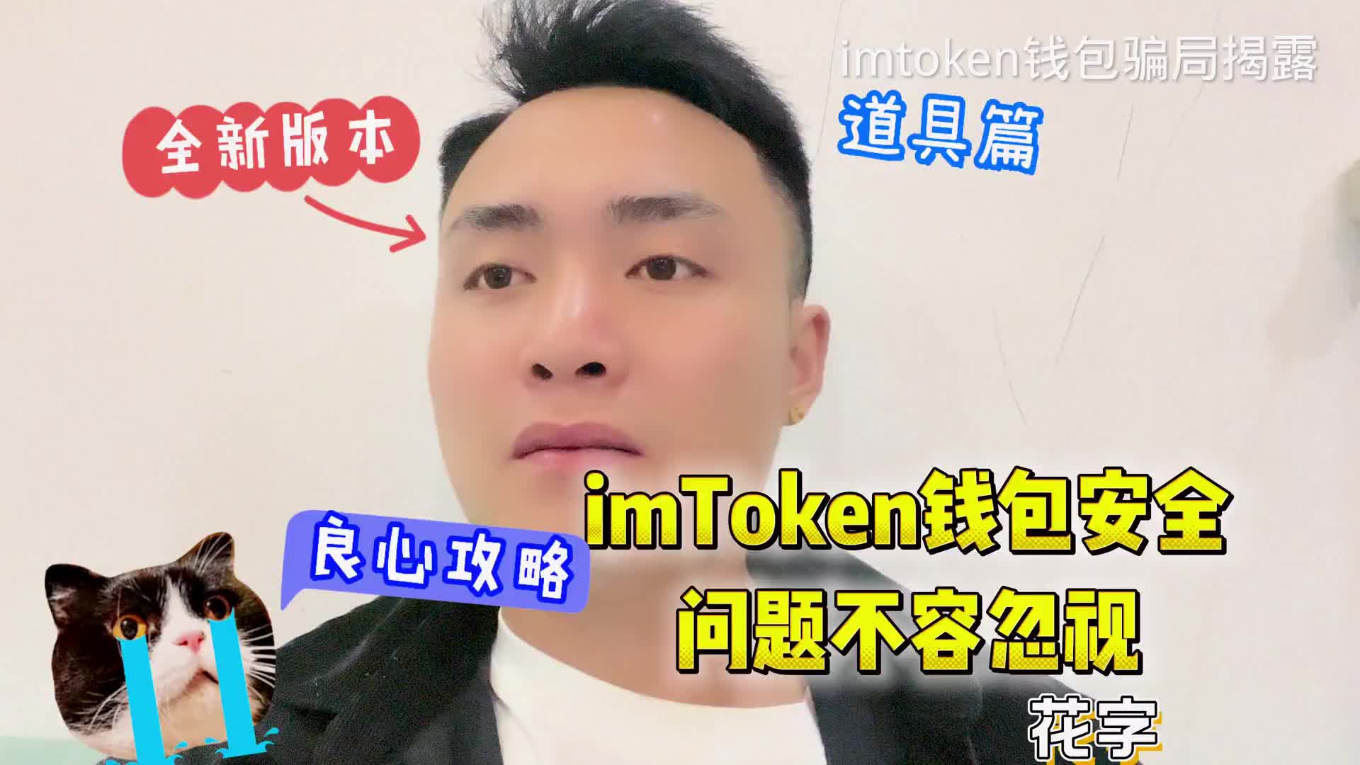 读音查询_imtoken怎么读音_读音是什么意思