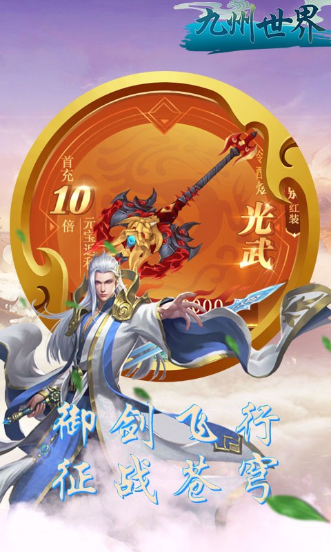 手机电脑双端游戏_电脑操作手机游戏_用电脑操作手机游戏