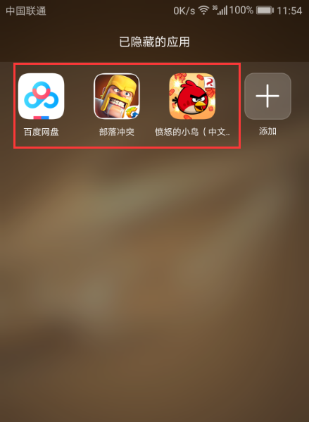 荣耀隐藏手机游戏怎么设置_荣耀手机游戏如何隐藏_荣耀如何隐藏游戏