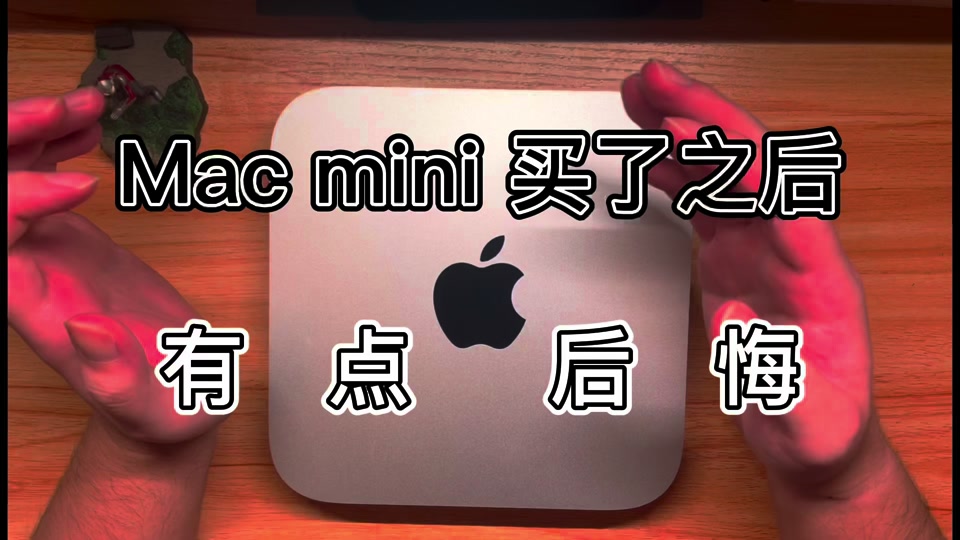 mac玩手机游戏用哪个模拟器_mac玩手机游戏_macmini运行手机游戏