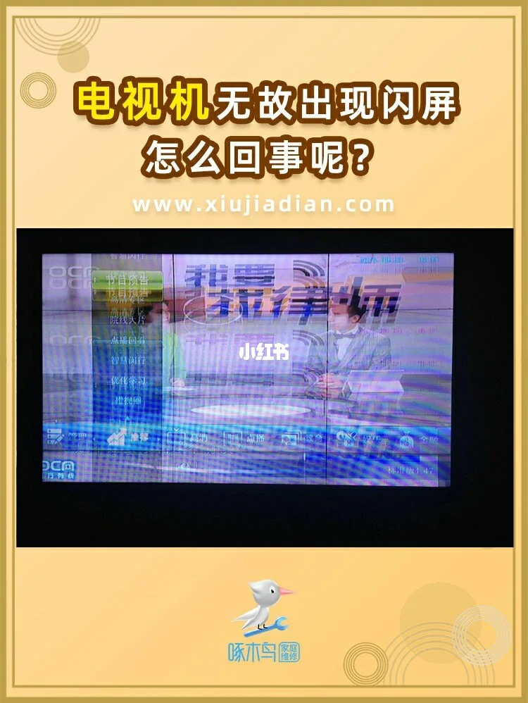 原因打闪屏手机游戏闪退_手机打游戏就闪屏什么原因_手机玩游戏闪屏