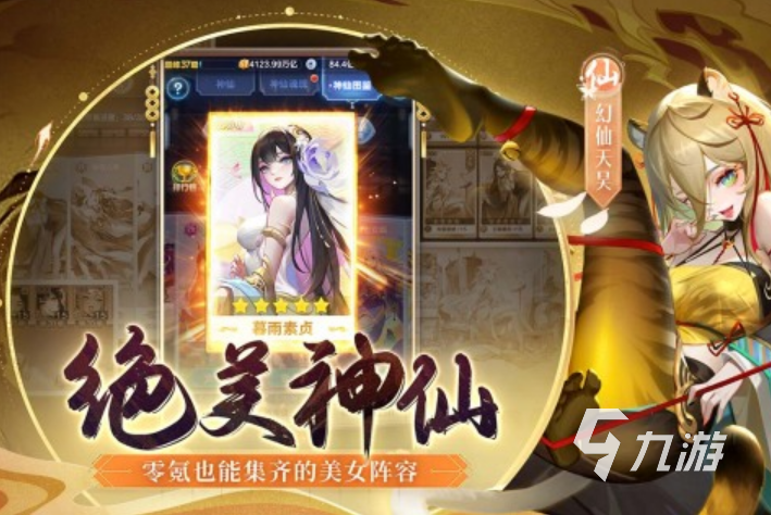 解说美女手机游戏_游戏官方女解说美腿_手机解说美女游戏