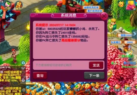 关于校园欺凌的小游戏_校园霸凌游戏_苹果手机单机游戏校园欺凌