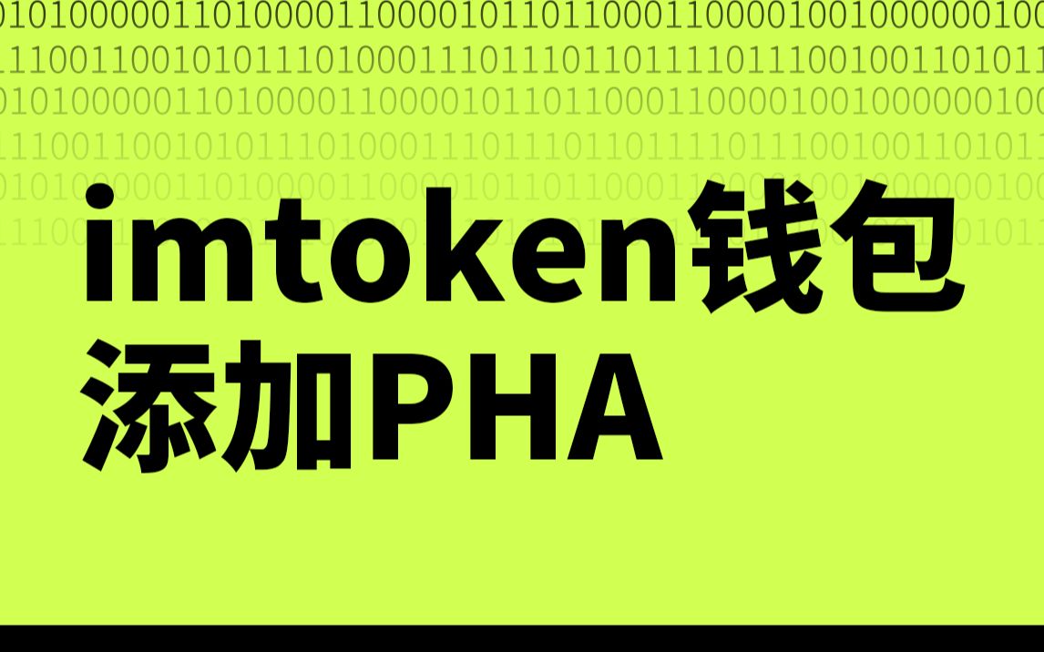 密码改了门禁卡还能用吗_密码改成图案怎么设置_imtoken改密码