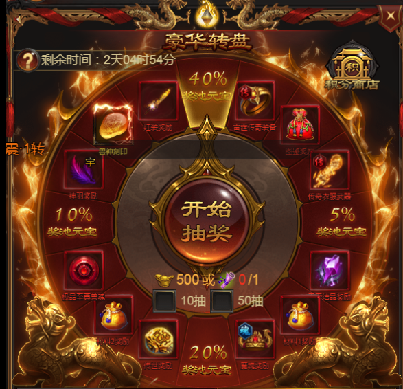 应用抽手机游戏可以中奖吗_哪些应用可以抽中手机游戏_应用抽手机游戏可以中病毒吗