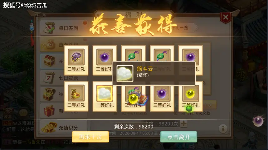 应用抽手机游戏可以中病毒吗_应用抽手机游戏可以中奖吗_哪些应用可以抽中手机游戏
