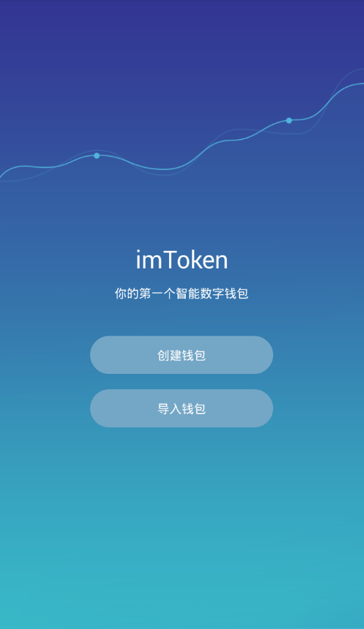 火币网转imtoken钱包_火币网转imtoken钱包_火币网转imtoken钱包