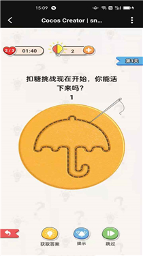 烧脑解谜手机游戏_烧脑的解密手游_烧脑解密小游戏