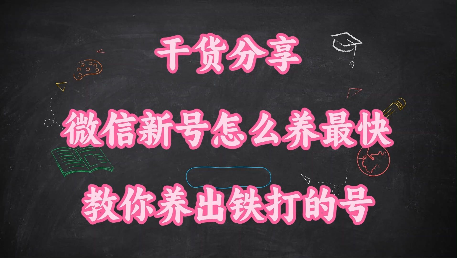 微信公众号的视频怎么导出来_公众号导入视频号_公众号发视频号的视频