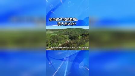 嫌弃卡打手机游戏孩子怎么办_嫌弃卡打手机游戏孩子能玩吗_孩子嫌弃手机打游戏卡