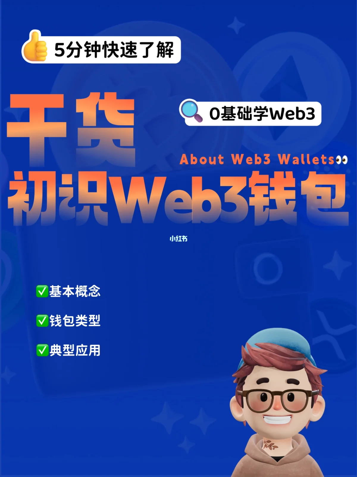 小狐狸钱包怎么导出私钥_小狐狸钱包导入私钥_狐狸钱包怎么导出私钥