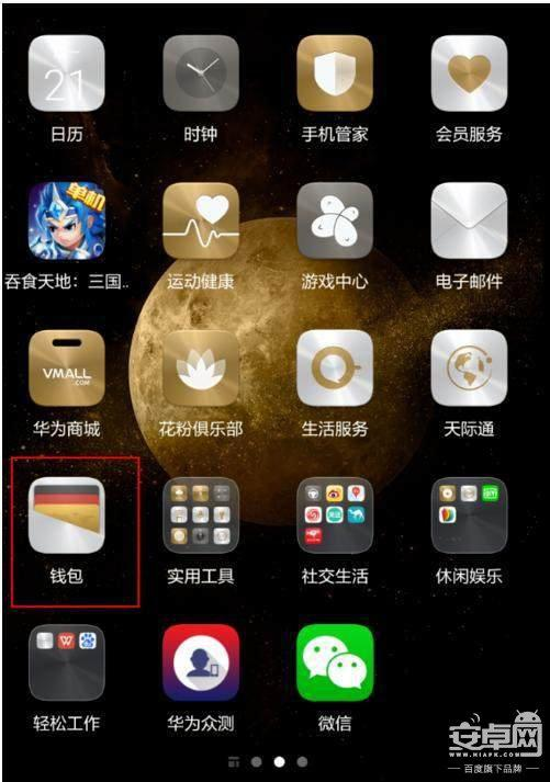 如何使用imtoken冷钱包_imtoken冷钱包制作_imtoken钱包冷钱包