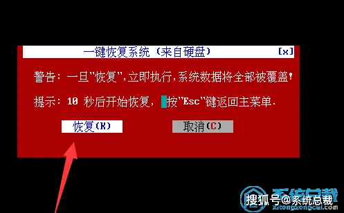 重装系统被删的资料找得回吗_重装删掉东西系统会变快吗_重装系统会把所有的东西删掉吗