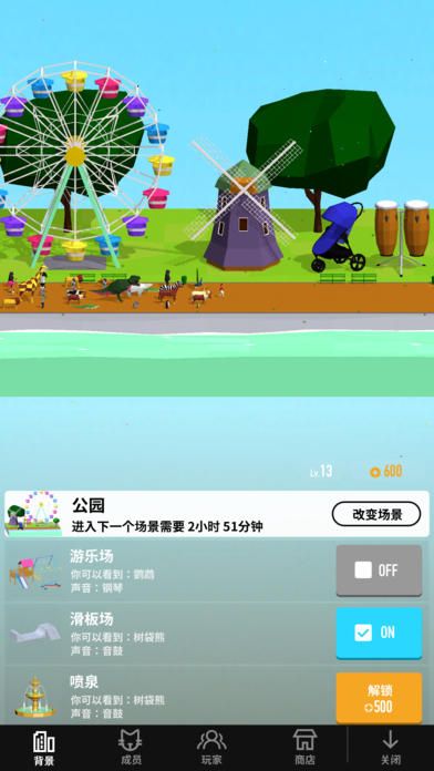 苹果玩音乐手机游戏声音小_苹果手机放音乐玩游戏_苹果手机玩音乐的游戏