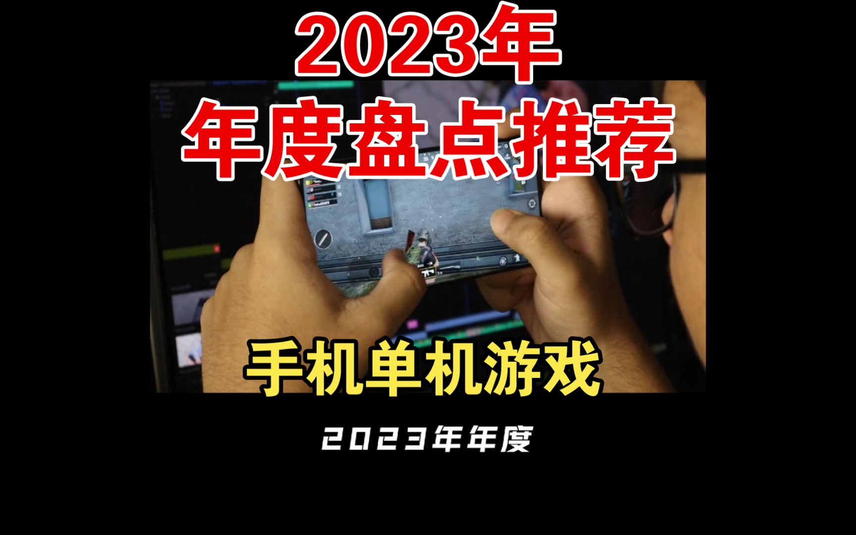 玩手游的软件平台_游戏手机app_5千元手机玩游戏的软件