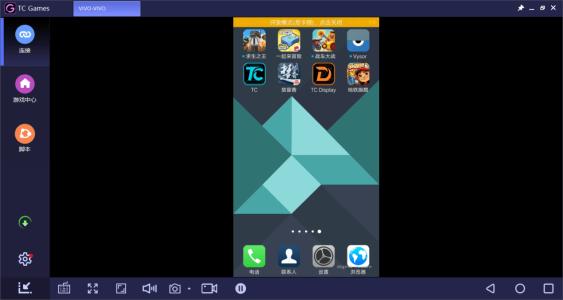 什么手机能制作游戏模拟器_手机制作模拟器下载_自己做模拟器