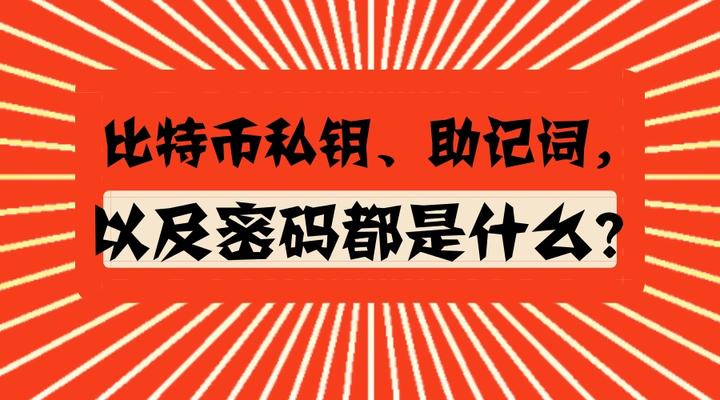 小狐狸钱包的助记词怎么输入出来_狐狸钱包怎么导出助记词_狐狸钱包使用教程