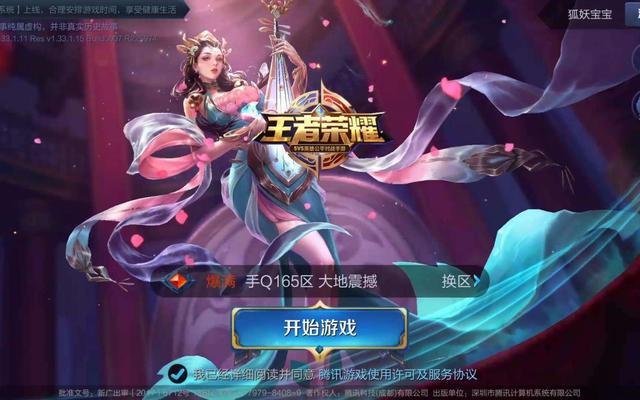 手机游戏有哪个_手机带游戏的_你的手机上面有什么游戏