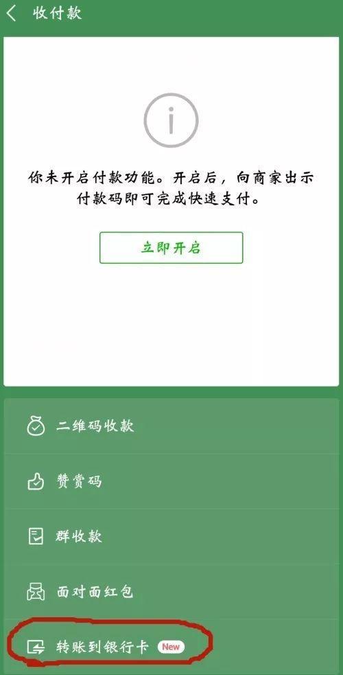 狐狸钱包安卓版_小狐狸钱包提现手续费多少_狐狸钱包的手续费高吗