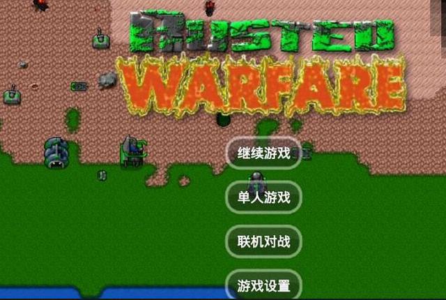 战争款玩起手机游戏怎么玩_几款手机战争游戏一起玩_手机玩的战争游戏
