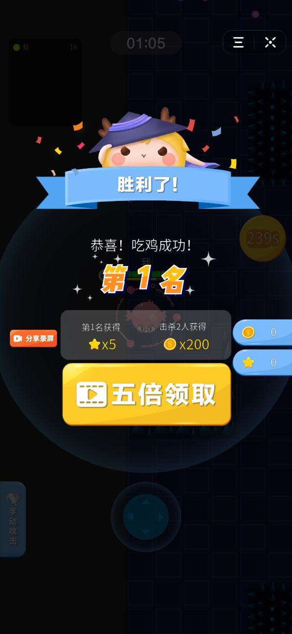 搞笑两人游戏名字大全_搞笑俩人抢名字手机游戏_俩人搞笑抢手机游戏名字