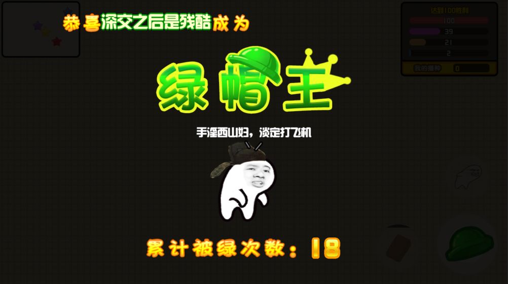 俩人搞笑抢手机游戏名字_搞笑俩人抢名字手机游戏_搞笑两人游戏名字大全