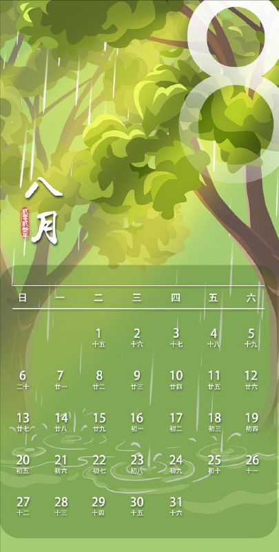 清明节加班费用_清明节加班费怎么算_清明节加班费算哪天