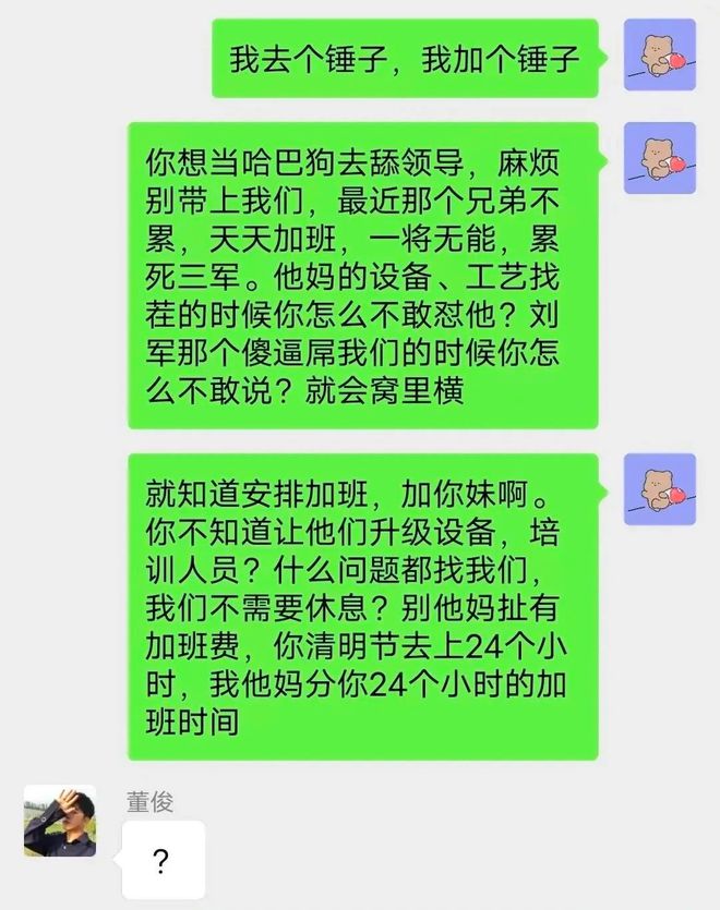 清明节加班费怎么算_清明节加班费用_清明节加班费算哪天