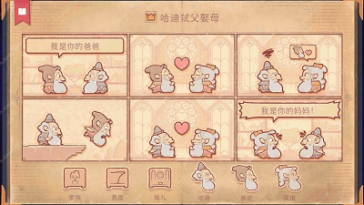 Storyteller 正版下载免费