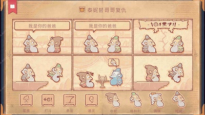 Storyteller 正版下载免费