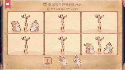 Storyteller 正版下载免费