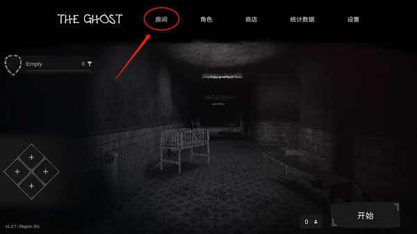 the ghost 联机版中文版