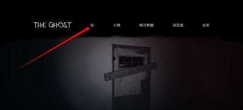 The Ghost 官方网站正版下载