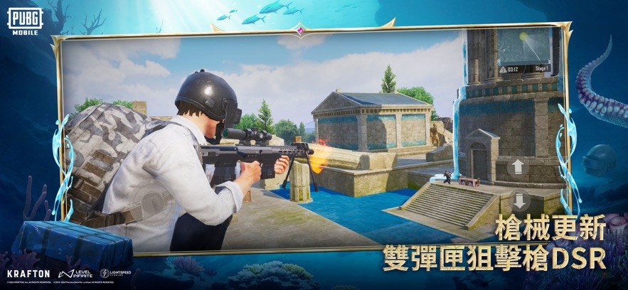 pubg国际服手游 下载2024最新版本