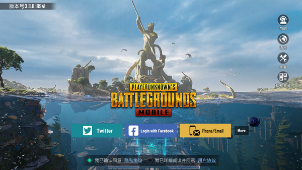 pubg国际服手游 下载2024最新版本