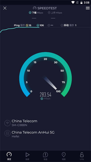 speedtest 在线测速