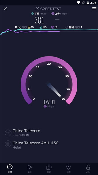 speedtest 在线测速