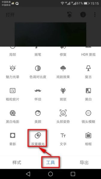 snapseed 正版官方下载